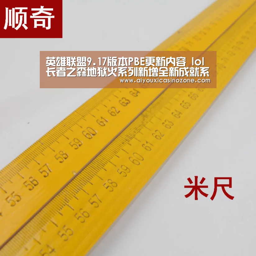 英雄联盟9.17版本PBE更新内容 lol长者之森地狱火系列新增全新成就系统不朽