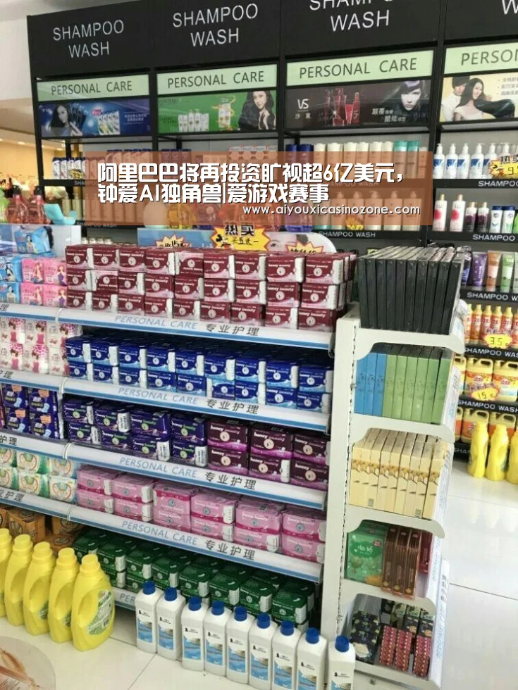 爱游戏视讯