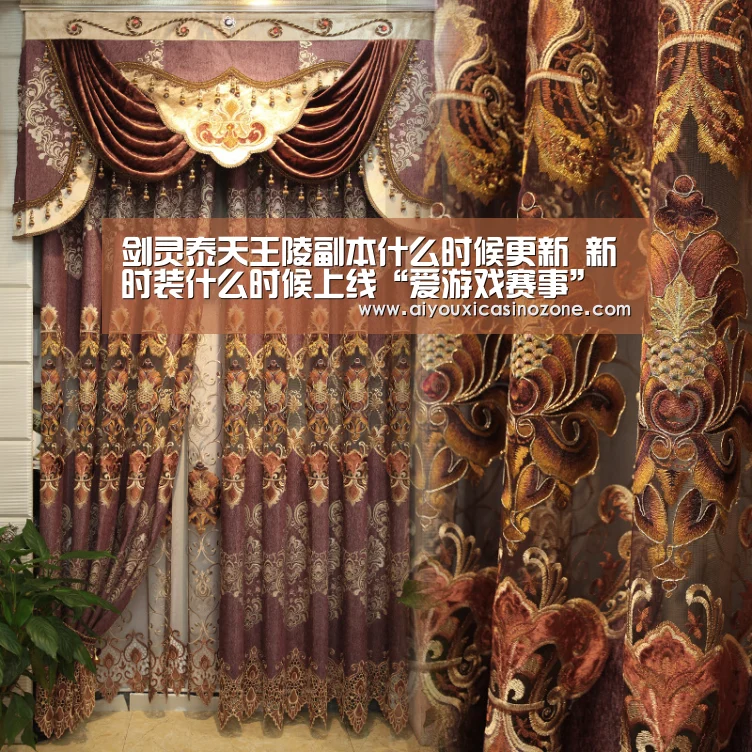 剑灵泰天王陵副本什么时候更新 新时装什么时候上线“爱游戏赛事”(图4) 爱游戏登录