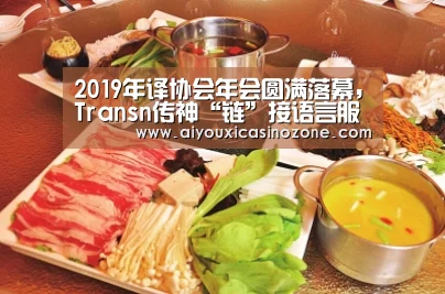 爱游戏登录