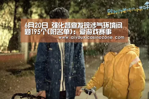 爱游戏视讯