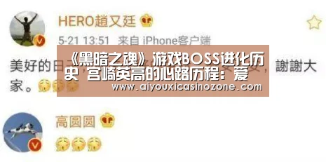 爱游戏下载