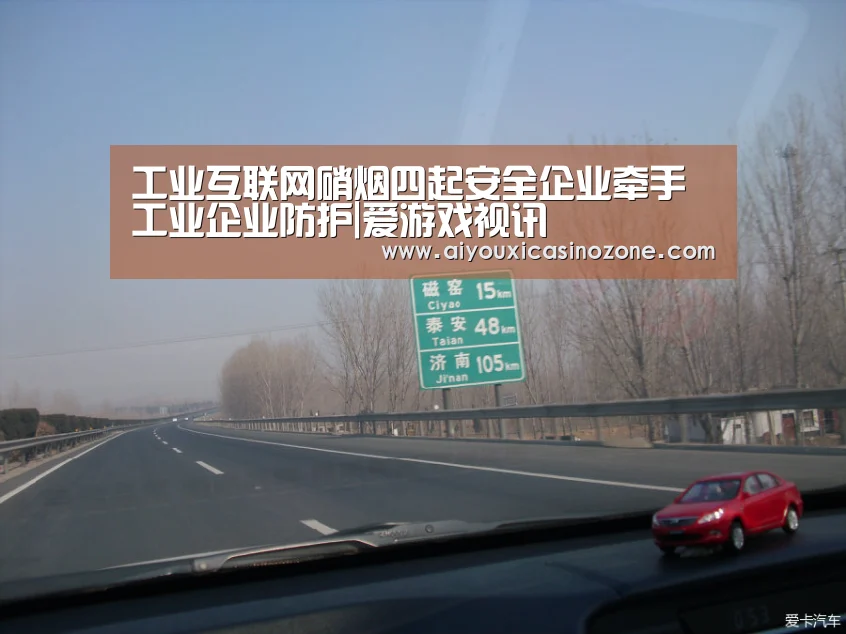 爱游戏下载