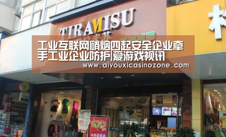 爱游戏下载