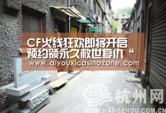 爱游戏登录