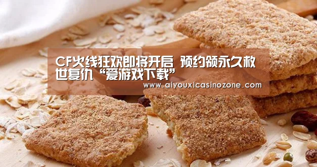 爱游戏视讯