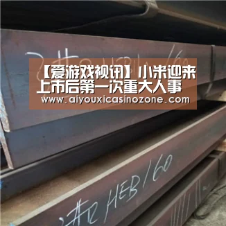 爱游戏登录