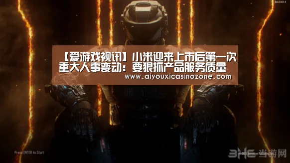 爱游戏赛事