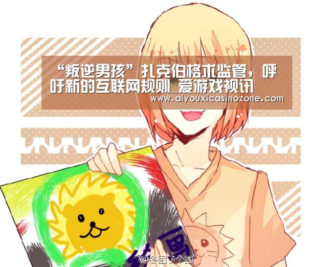 爱游戏赛事