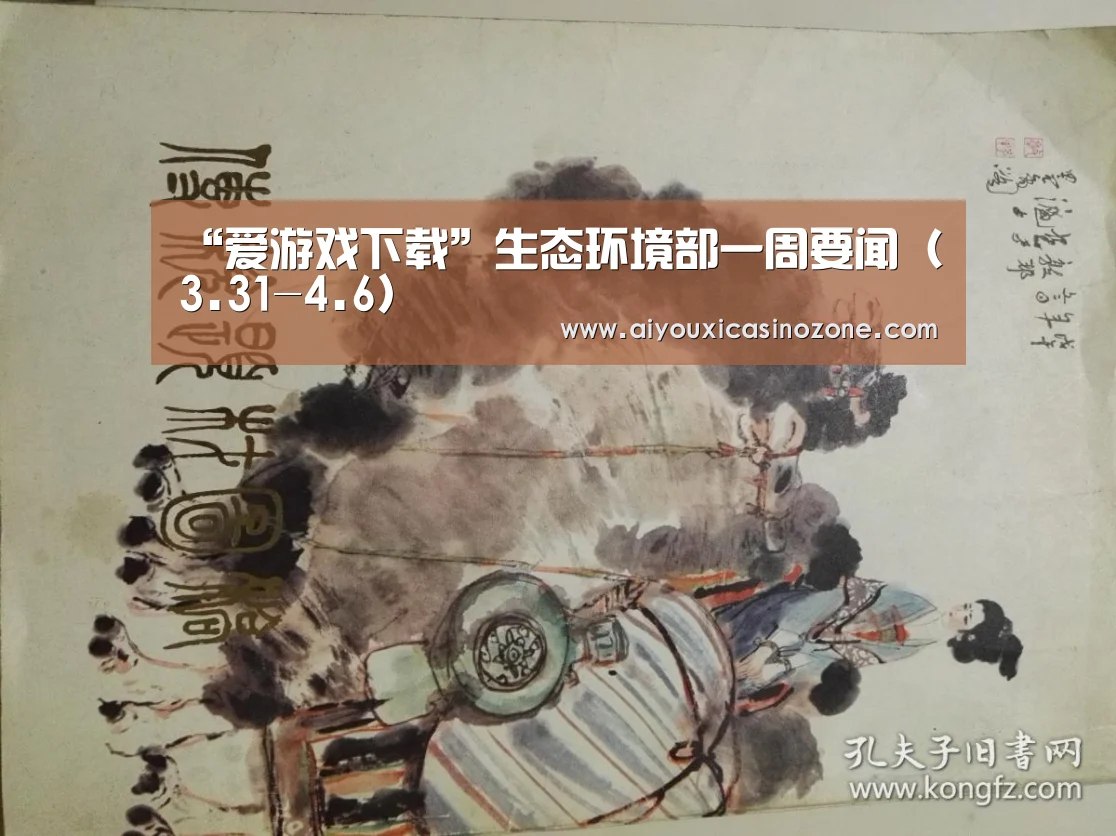 爱游戏登录