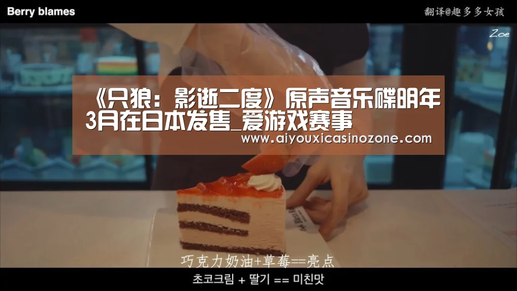 爱游戏赛事