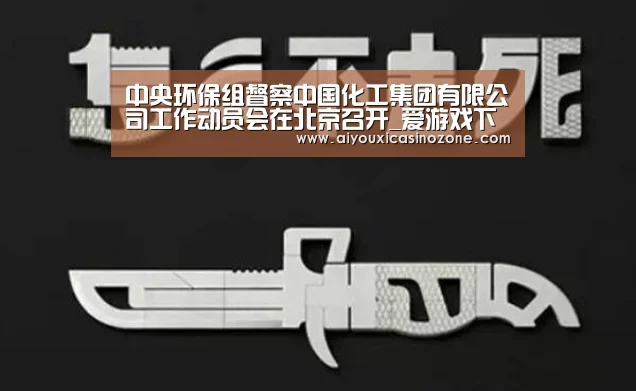 爱游戏登录