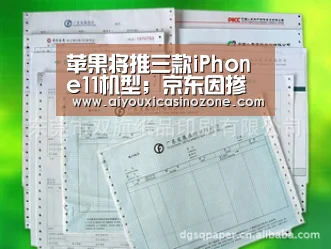 爱游戏赛事