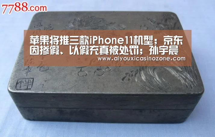 爱游戏视讯