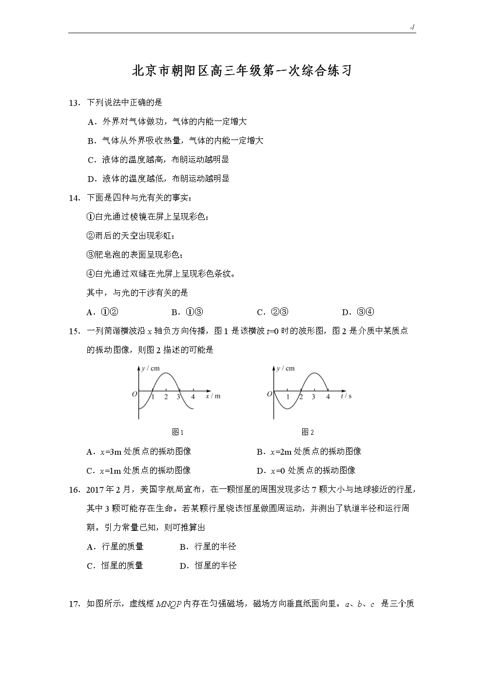 【爱游戏视讯】小岛秀夫表示《死亡搁浅》受到了川普和英国脱欧启发(图1) 爱游戏赛事
