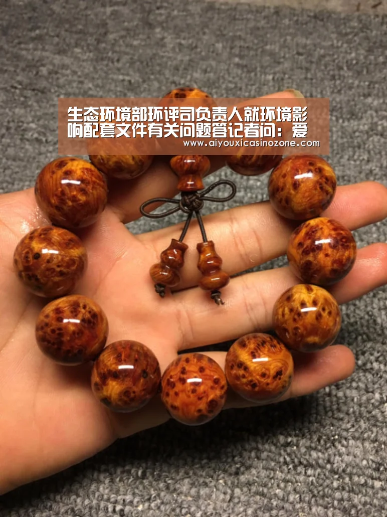 爱游戏下载