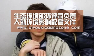 爱游戏登录