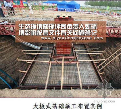 爱游戏下载