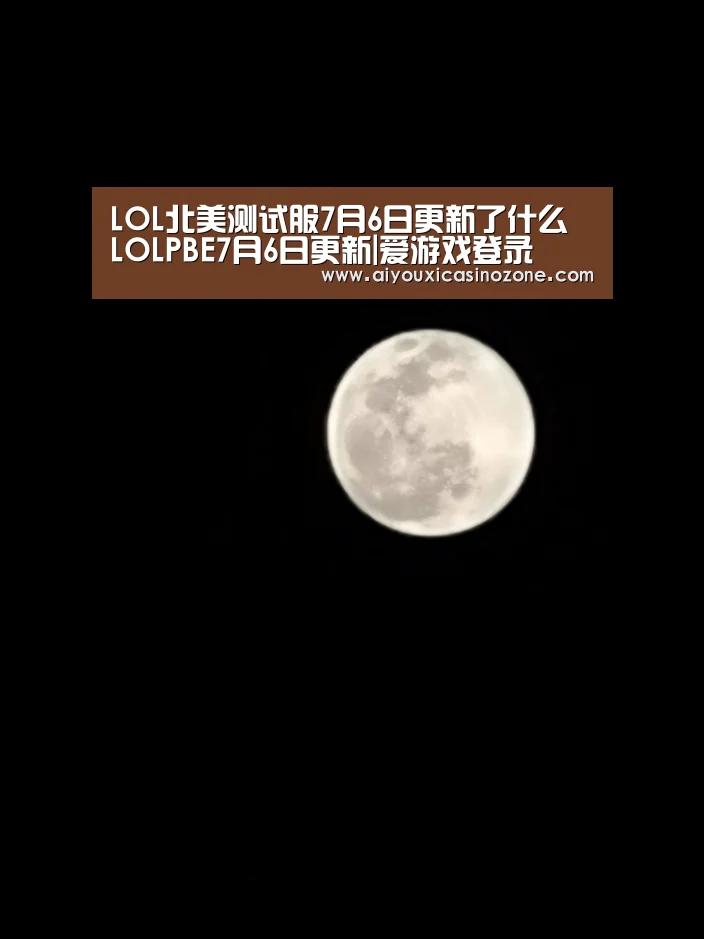 爱游戏登录