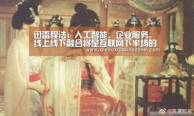 爱游戏赛事