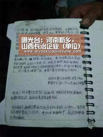爱游戏登录