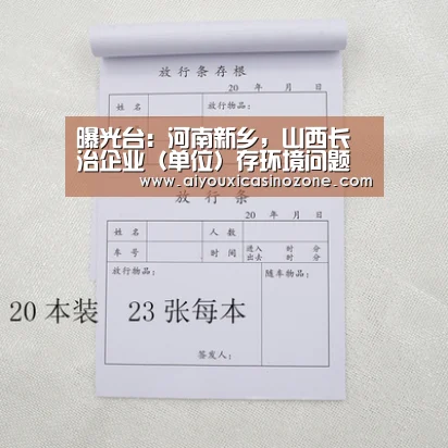 爱游戏视讯