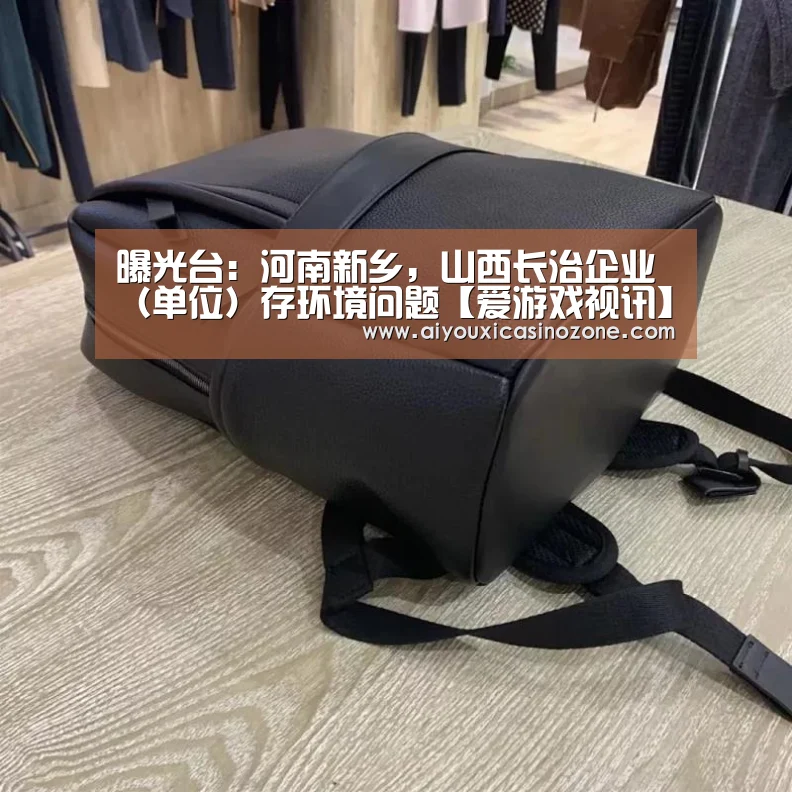 爱游戏视讯