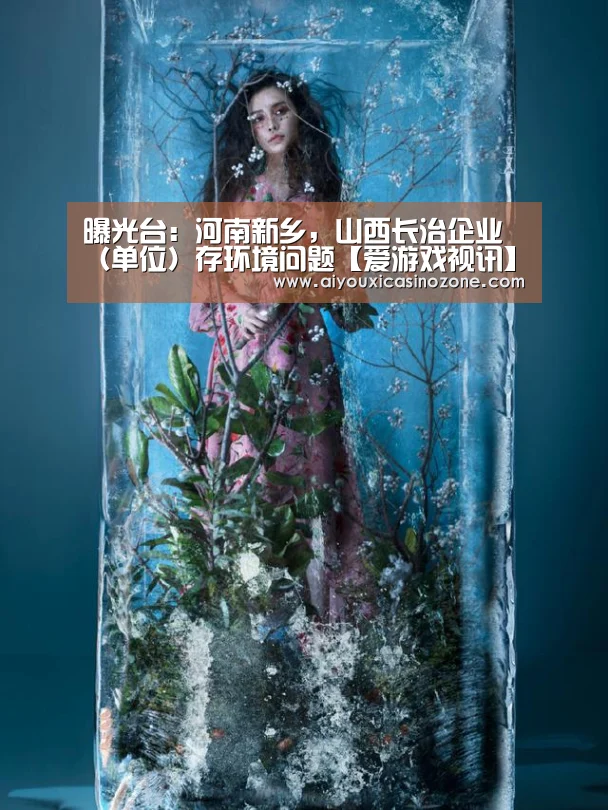 爱游戏赛事
