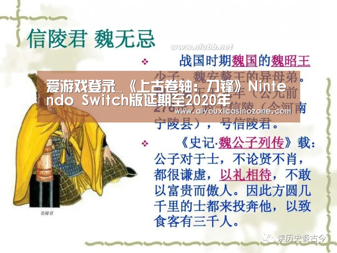 爱游戏下载