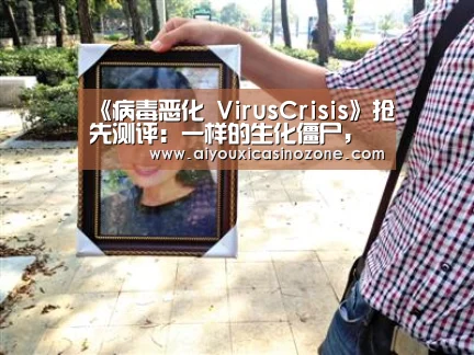 爱游戏视讯