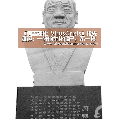 爱游戏视讯