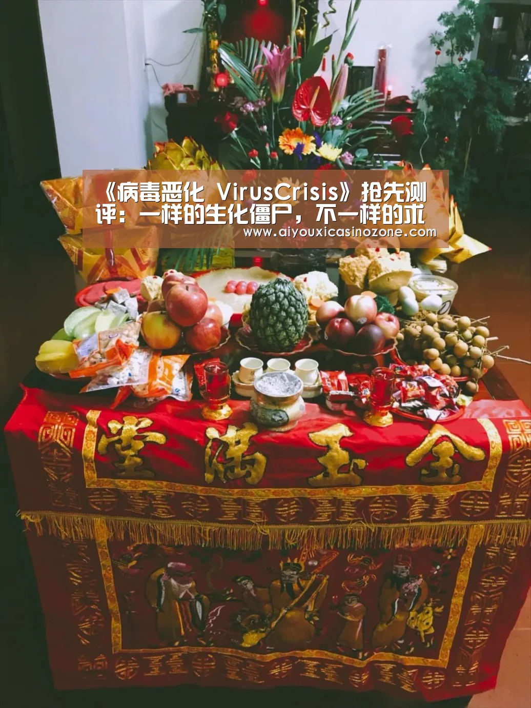 爱游戏赛事