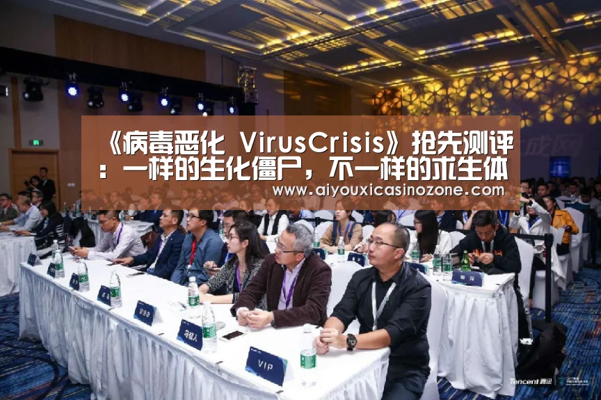 爱游戏下载