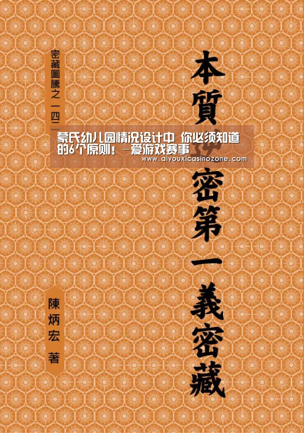 爱游戏登录
