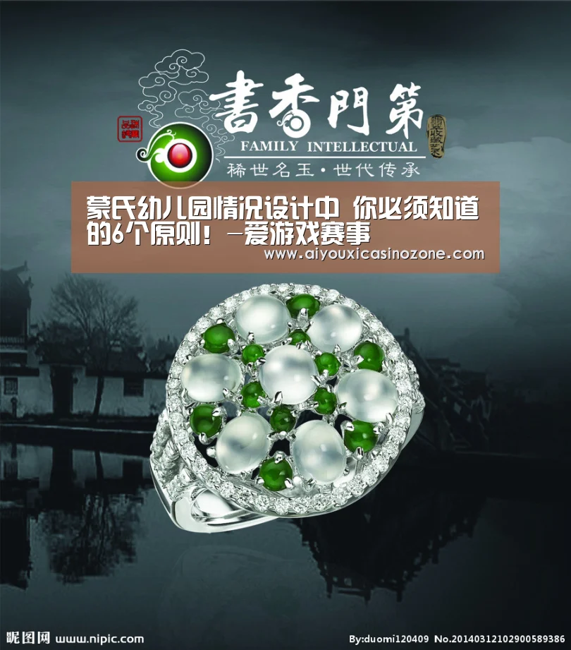 爱游戏登录