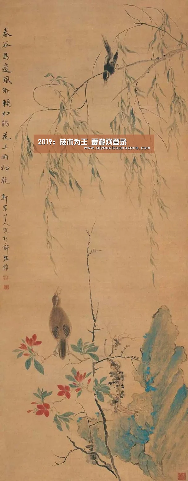 爱游戏视讯