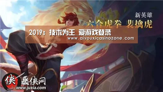 爱游戏赛事