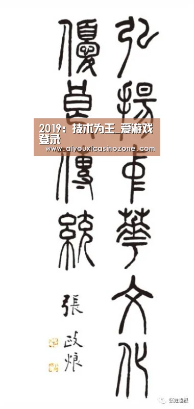 爱游戏视讯