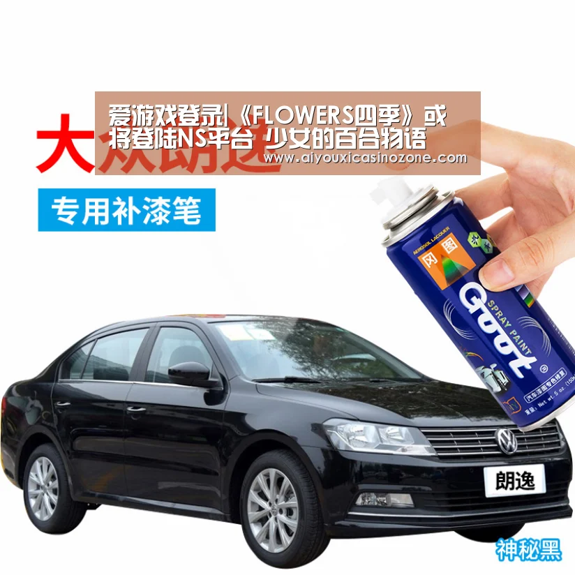 爱游戏登录|《FLOWERS四季》或将登陆NS平台 少女的百合物语(图1) 爱游戏视讯
