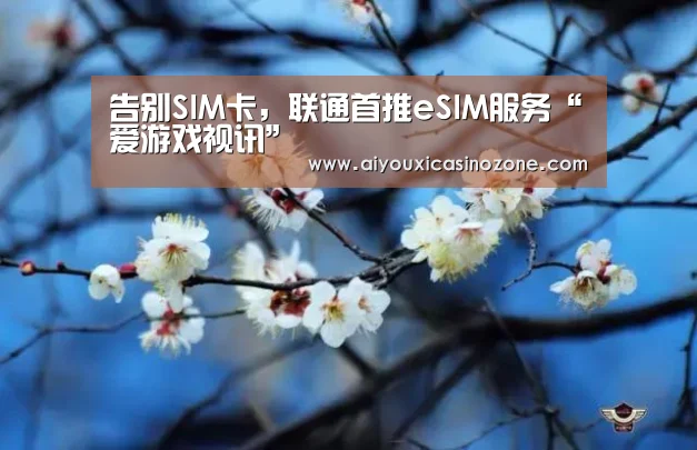 爱游戏赛事