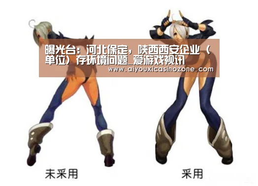 爱游戏下载