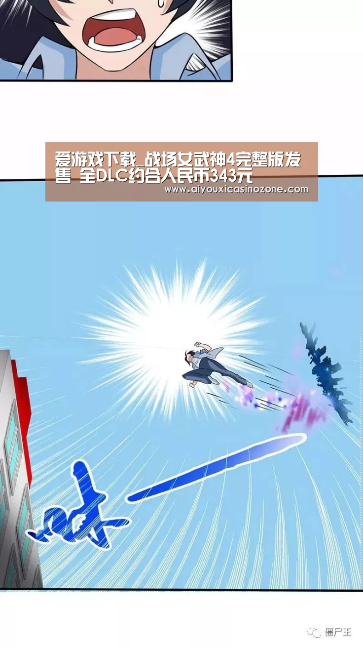 爱游戏下载_战场女武神4完整版发售 全DLC约合人民币343元(图4) 爱游戏视讯