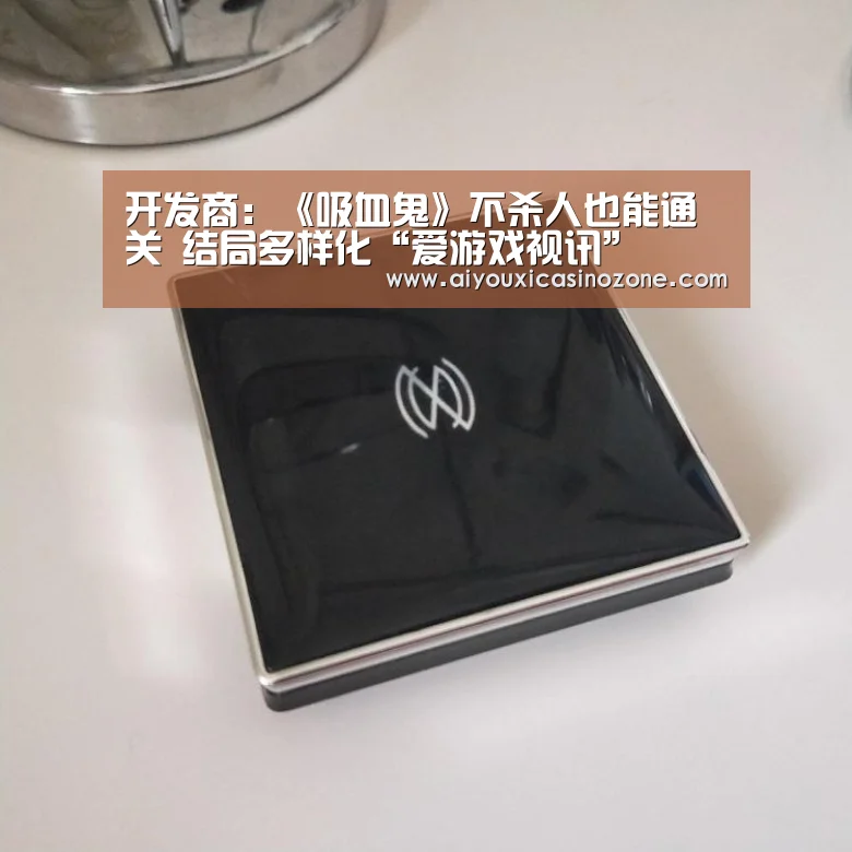 爱游戏下载