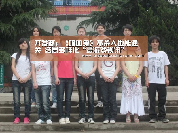 爱游戏下载