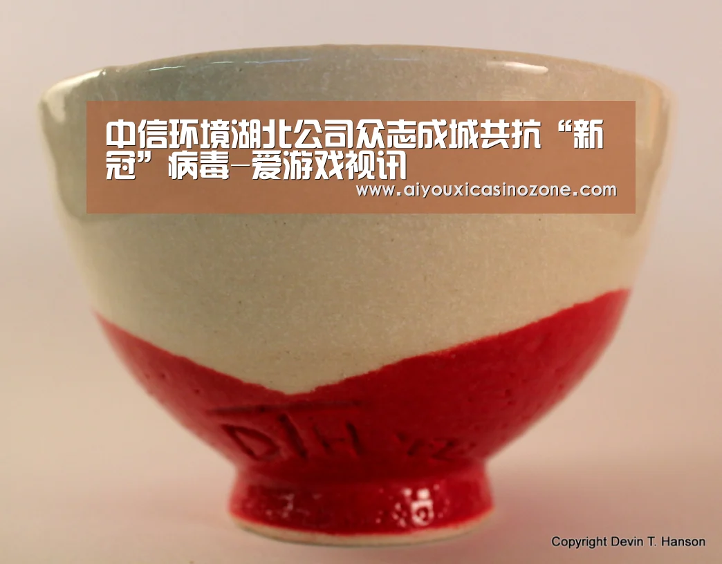 爱游戏下载