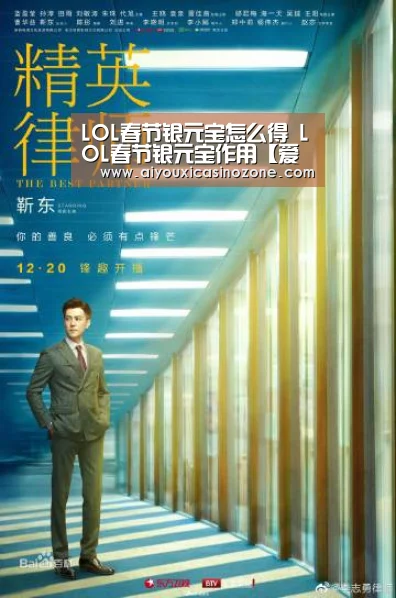爱游戏视讯