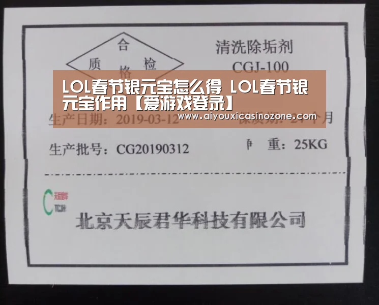 爱游戏赛事