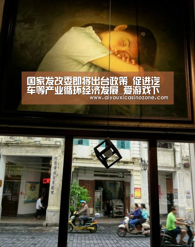 爱游戏下载