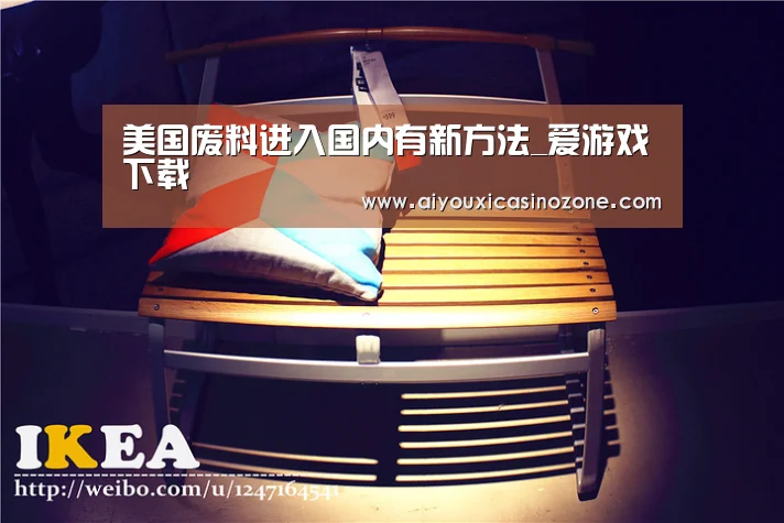 爱游戏视讯