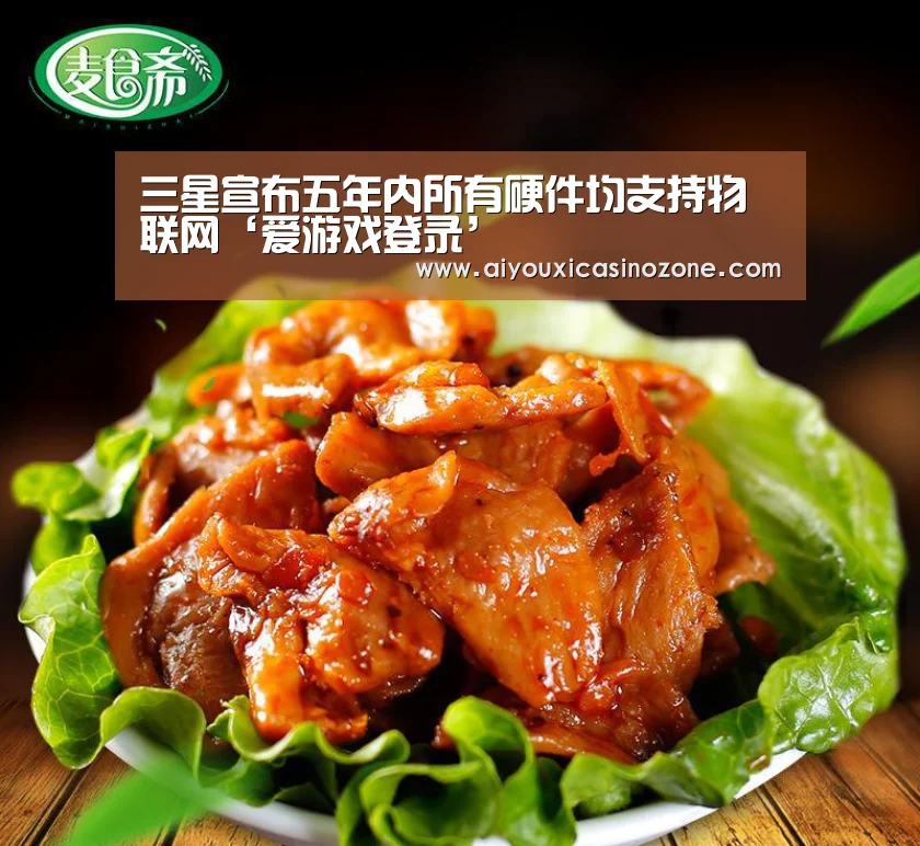 爱游戏视讯